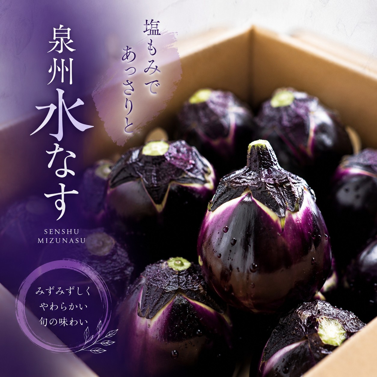 鮎の塩焼き