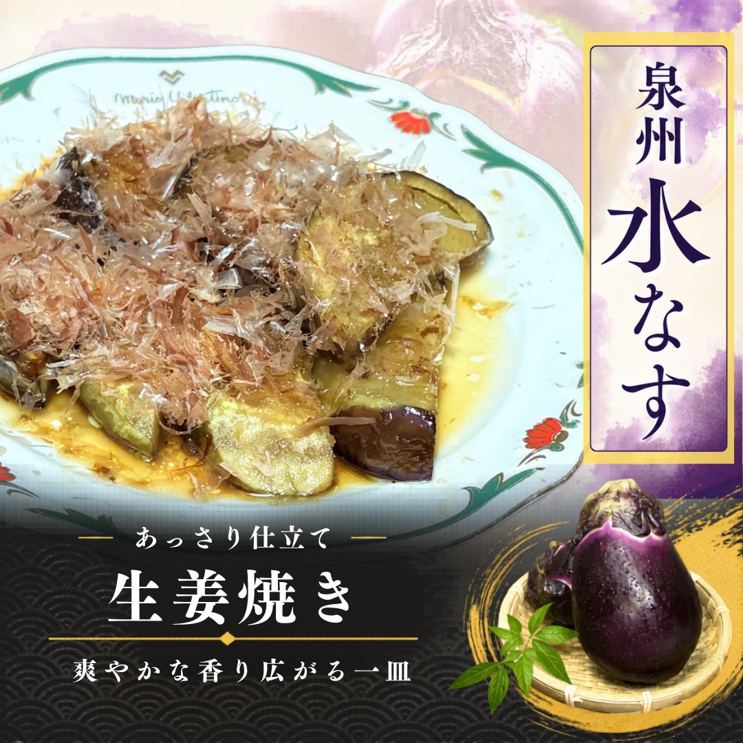 鮎の塩焼き
