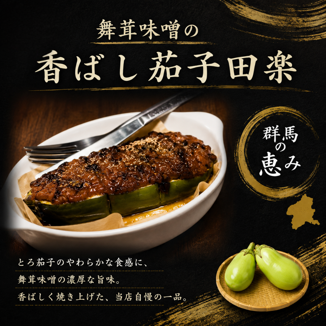 鮎の塩焼き